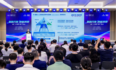 WAIC2026：从家庭到工厂，海尔构建全产业AI新生态
