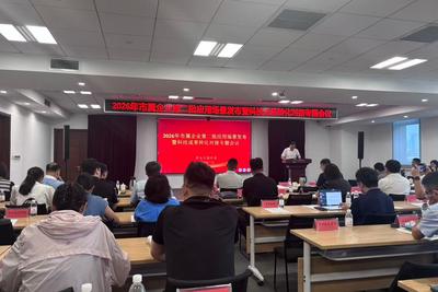 青岛国企集中发布34个场景需求，涵盖人工智能、智能制造、绿色低碳等多个领域
