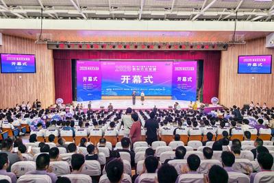第43届全国信息学奥赛在青举办，将产生54枚金牌