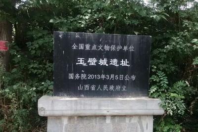 山西稷山回应“突现大量白骨”：系玉壁之战遗骸，与塌陷区域相隔百米