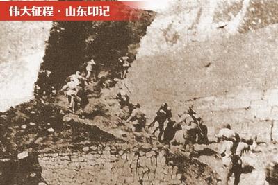 伟大征程·山东印记｜解放战争山东战场的关键战役