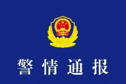 公共卫生间女厕暗藏摄像头，成都警方通报：两人被采取刑事强制措施