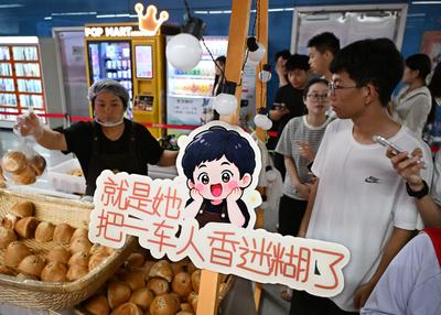 树立和践行正确政绩观 | 一个烤馒头折射的“城市温度”