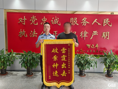 ​心理攻势下，青岛公安成功为群众追回2万元被骗款
