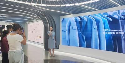 3000件急单7天极速交付，“产业大脑”让山东服装业换挡提速
