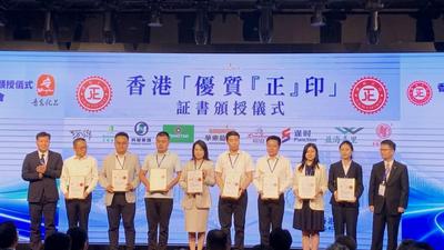 全球磷虾油头部企业逢时科技获STC优质「正」印认证，用诚信叩开全球28国市场