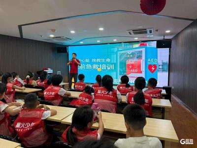城阳区“少年急救官”AED暑期公益活动举办