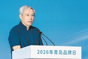 青报会客厅 | 周其仁：全球变局之下中国企业如何“寻路”