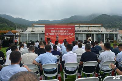 北宅街道与青岛农商银行崂山支行举行党建共建签约仪式