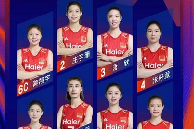 中国女排世联总决赛16人名单公布，23日晚将对阵美国