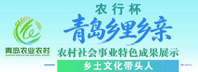 青岛乡里乡亲丨杨铭鑫：田埂上的“植物医生”
