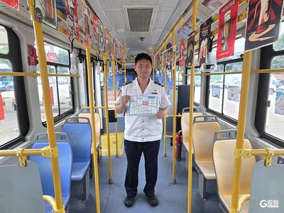 “攻略”上车，服务入心！隧道1路啤酒节主题车厢拉满节庆氛围感