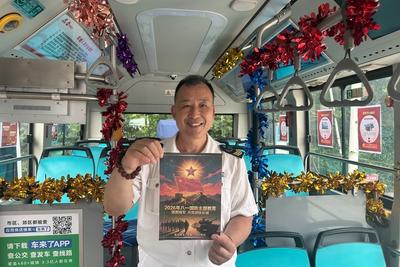 致敬八一！青岛多路主题公交亮相街头