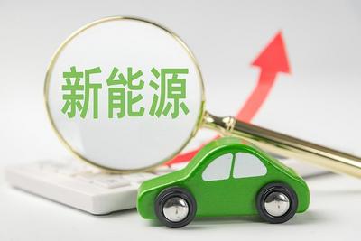 电动汽车电池新国标今日施行，安全门槛再升级将带来哪些变化