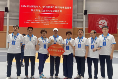 市北老年匹克球队全国大赛载誉归来