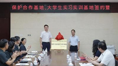 市南区法院与中国海洋大学共建海洋司法保护合作基地