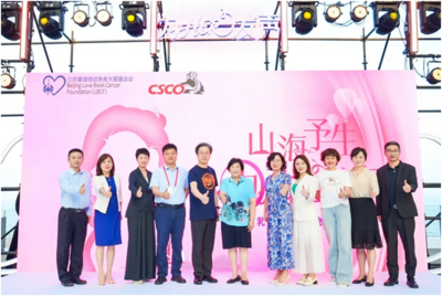 山海予生，为HER发声！乳腺癌医患故事汇在青岛温暖启航