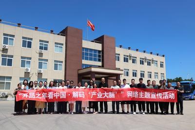 开局之年看中国·解码“产业大脑”丨告别传统产销难题 烟台栖霞用一座“产业大脑”激活百亿苹果产业