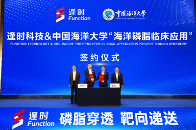 逢时科技再获5000万元战略投资，携手海大填补国内创伤康复研究空白