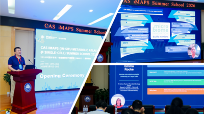 青岛能源所联合主办的CAS iMAPS 2026暑期学校在青岛开营