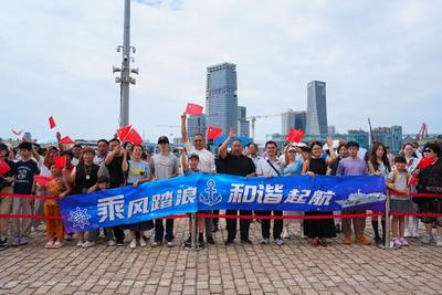 海军“吉祥方舟”号医院船起航执行“和谐使命-2026”任务