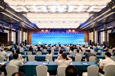 2026年青岛品牌日系列活动启动