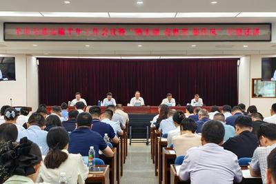 青岛交通运输工作下半年如何发力？这一会议定调：重点抓好“七个方面”