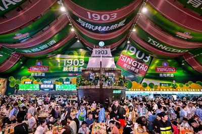 书记市长共“举杯”，青岛啤酒节“四海宴宾客”