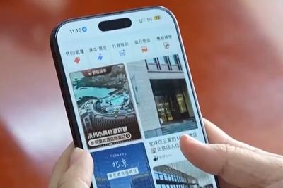 携程为何被处51.79亿元重罚，专家详解