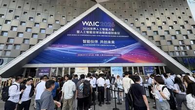 在世界人工智能大会，看到青岛AI产业的“靶向”