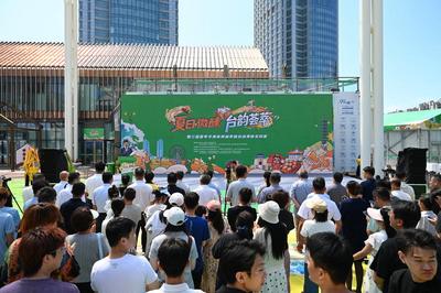“瞬移”台湾夜市！第三届嘉年华美食啤酒季暨台湾美食文创荟系列活动启幕