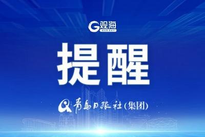 诱导消费、制造焦虑，中消协提示警惕私域医药广告骗局