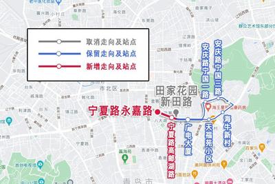 青岛这条公交线路拟优化，有意见快提交→