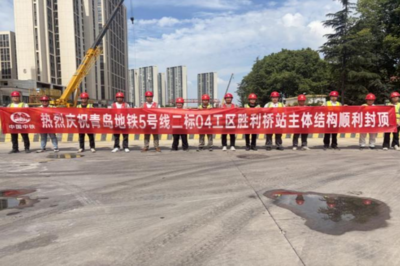 突破多项施工难题！青岛4条在建地铁线路集中迎来新进展