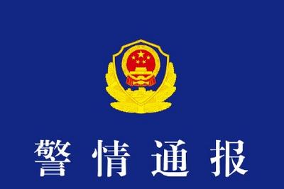 重庆渝中警方深夜通报“两名行人疑似触电倒地”