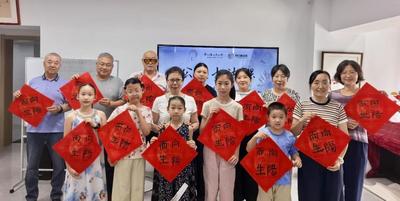 老少同堂习翰墨！湛山街道仰口路社区公益书法课堂圆满收官