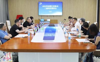 聚力IP赋能，助推产业升级！山东省动漫行业协会三届四次理事会在青岛召开