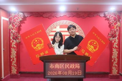 七夕遇良缘！638对新人情定青岛，解锁专属甜蜜浪漫
