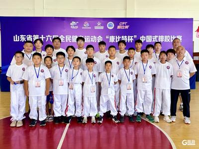 李沧区代表队在山东省第十六届全民健身运动会中国式摔跤比赛中斩获佳绩