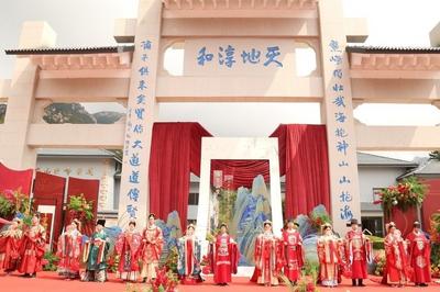 海誓逢七夕，巨峰缔良缘！2026年青岛市新时代集体婚礼在崂山举行