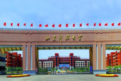 创新高！全国大学生测绘学科创新创业智能大赛收官，山东科技大学学子喜获佳绩