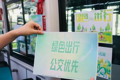 全国生态日将至，青岛多辆公交变身“移动课堂”
