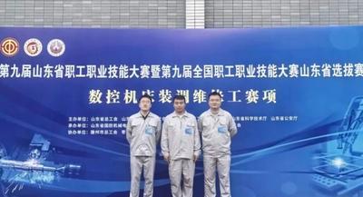 青特集团在省技能大赛斩获佳绩