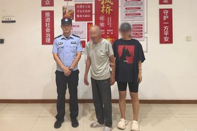 为迷路老人找家、帮走失孩童归程！青岛公安的夏日守护超暖心