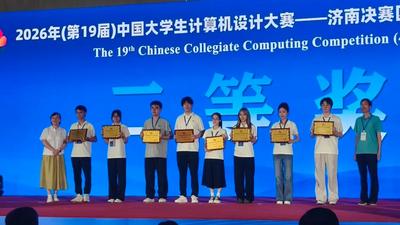 2026年中国大学生计算机设计大赛全国总决赛评审结果揭晓，康复大学荣获两个全国二等奖