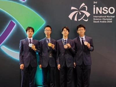 中国代表队首次参加国际核科学奥赛，4名选手获1金3银，总成绩居参赛国家前列