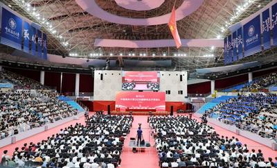 中国海洋大学举行2026级研究生开学典礼，欢迎6226名新同学！