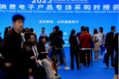 蓄势待发！2026电博会定档9月4日-6日