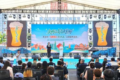 青岛市举办“文明餐桌 食尚光盘”主题宣传活动