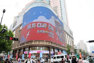 青岛上街里MALL容匯城正式开业，110家“年轻力”品牌集中亮相